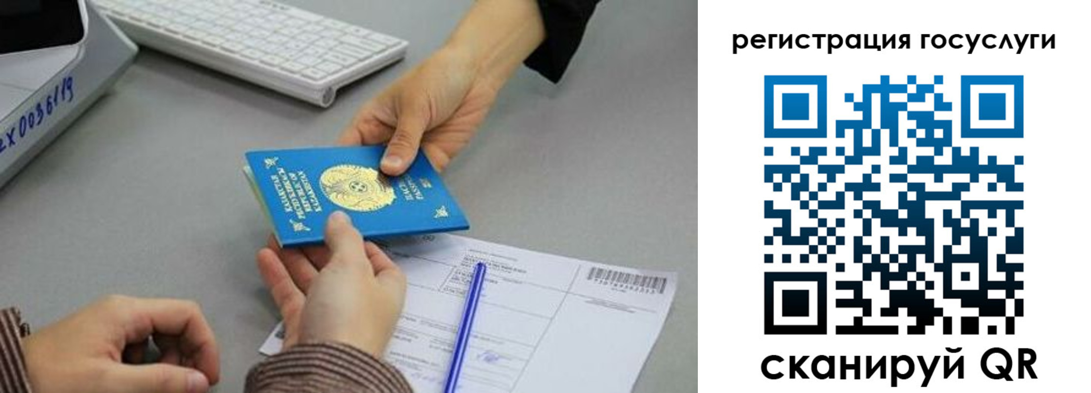 временная прописка в Семилуках